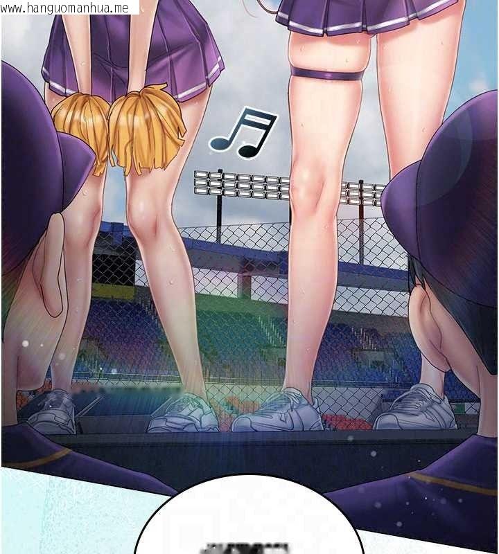 韩国漫画我的in援团韩漫_我的in援团-第13话-背上有刺青的女人在线免费阅读-韩国漫画-第152张图片