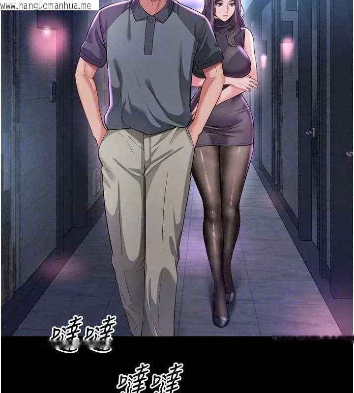 韩国漫画越线咨询韩漫_越线咨询-第36话-妳只要「动口」就行在线免费阅读-韩国漫画-第99张图片