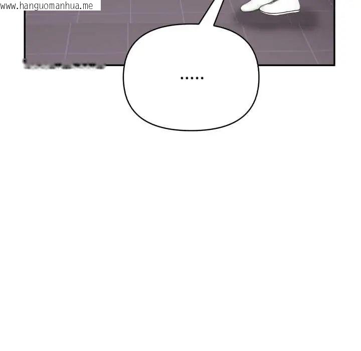 韩国漫画人妻的待客之道韩漫_人妻的待客之道-第7话在线免费阅读-韩国漫画-第54张图片