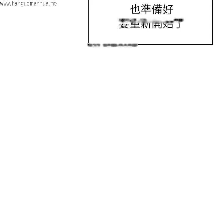 韩国漫画世界末日韩漫_世界末日-第10话在线免费阅读-韩国漫画-第146张图片