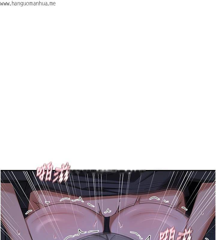 韩国漫画熟女交换计划韩漫_熟女交换计划-第83话-老公…这是我的主人在线免费阅读-韩国漫画-第164张图片