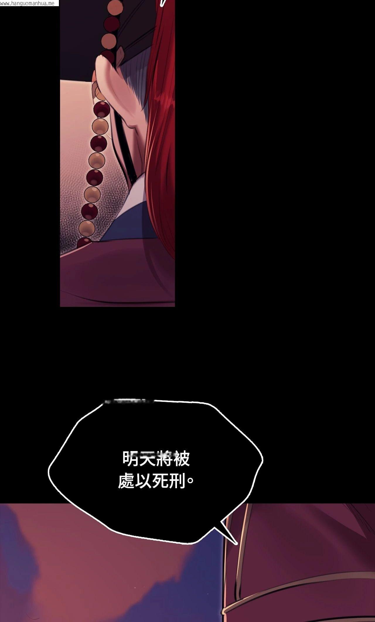 韩国漫画小姐韩漫_小姐-第172话在线免费阅读-韩国漫画-第64张图片