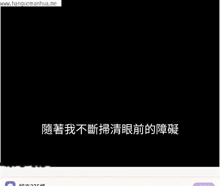 韩国漫画魔法少女露美娜韩漫_魔法少女露美娜-第18话-魔法少女的阴暗过去在线免费阅读-韩国漫画-第129张图片