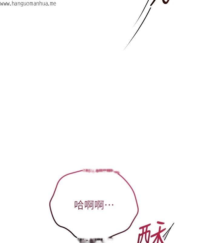 韩国漫画花容湿色:取花点韩漫_花容湿色:取花点-第116话-洪水爆发的夫人在线免费阅读-韩国漫画-第42张图片