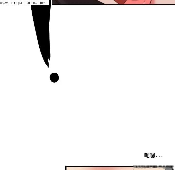 韩国漫画如果还有明天？韩漫_如果还有明天？-第23话在线免费阅读-韩国漫画-第59张图片