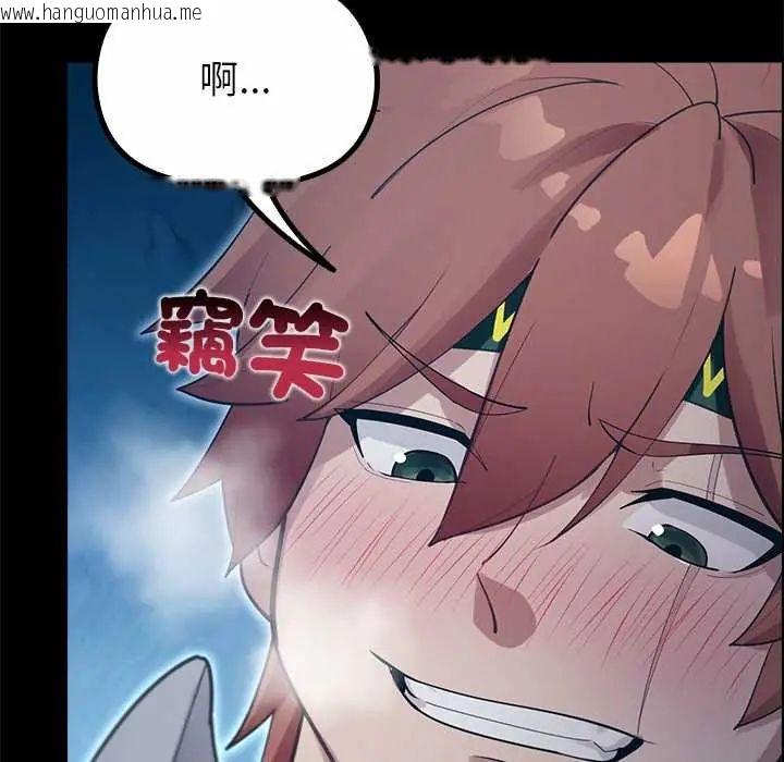 韩国漫画迷雾深处的诱惑/XX地下城韩漫_迷雾深处的诱惑/XX地下城-第34话在线免费阅读-韩国漫画-第76张图片