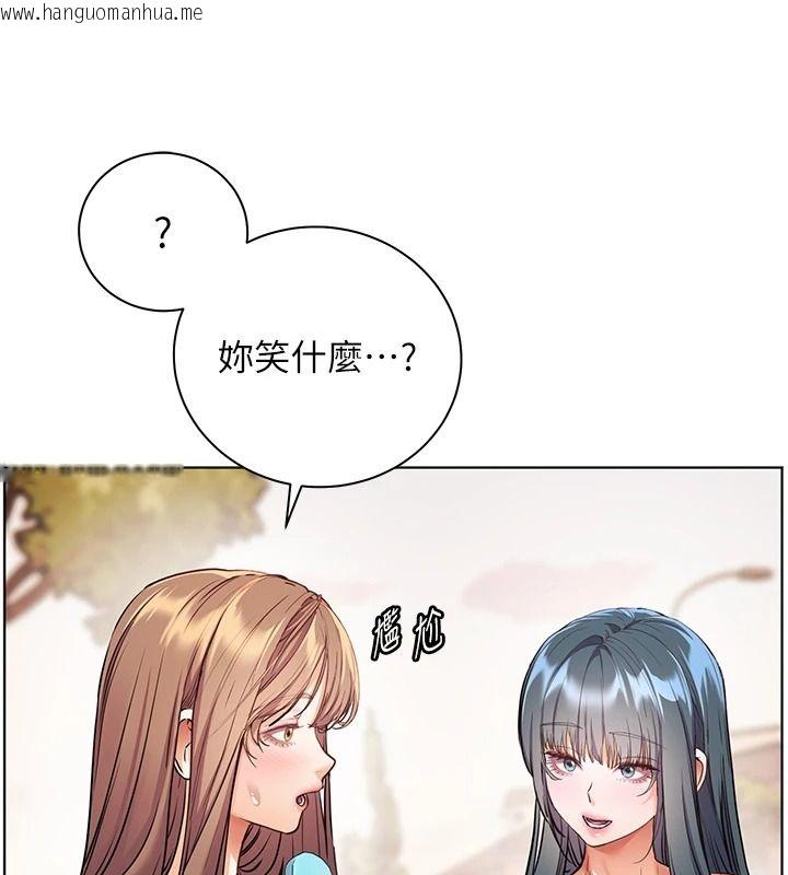 韩国漫画老师的亲密指导韩漫_老师的亲密指导-第114话-享用半精半汤黄金比例在线免费阅读-韩国漫画-第63张图片