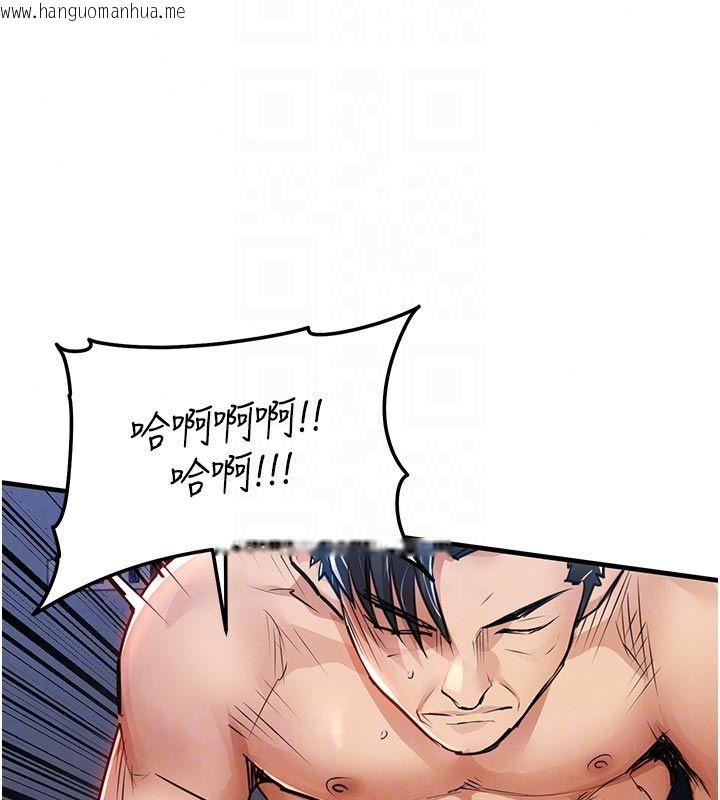 韩国漫画衣锦还乡韩漫_衣锦还乡-第58话-你这老头真是白活了啊在线免费阅读-韩国漫画-第140张图片