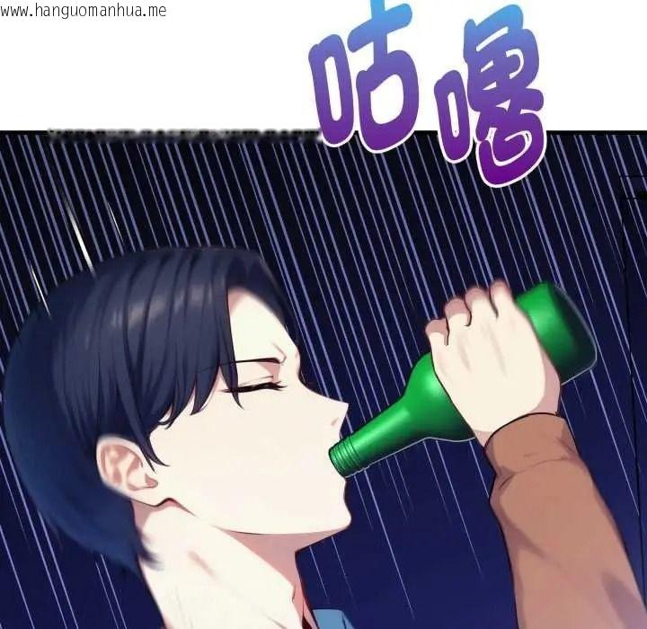 韩国漫画迟来的叛逆韩漫_迟来的叛逆-第18话在线免费阅读-韩国漫画-第156张图片