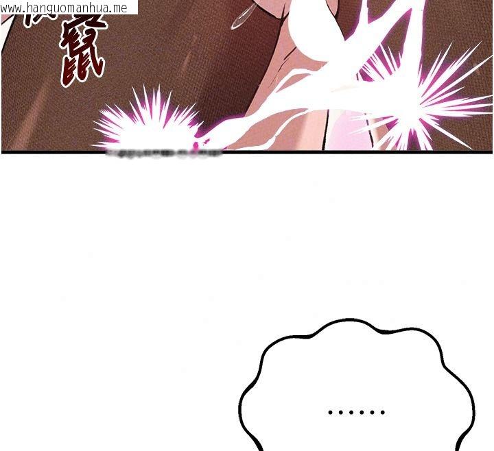 韩国漫画男人配额制韩漫_男人配额制-第60话-尚未结束的男人争夺战在线免费阅读-韩国漫画-第119张图片