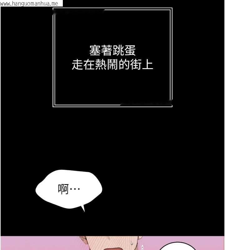 韩国漫画暴君会长的娇媳们韩漫_暴君会长的娇媳们-第51话-让她兴奋一整晚在线免费阅读-韩国漫画-第39张图片