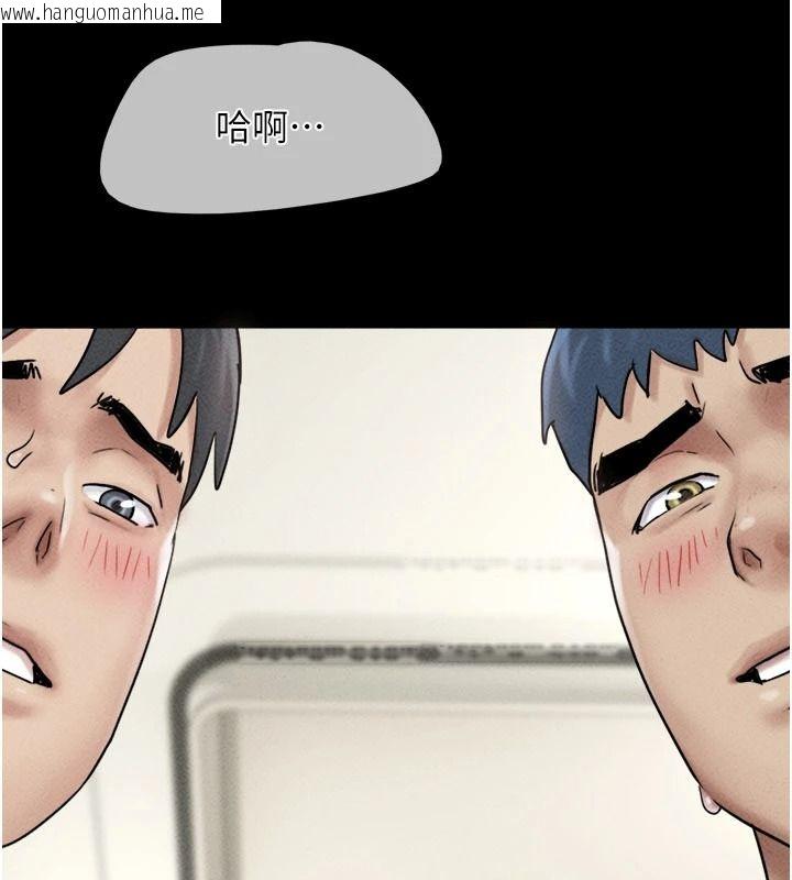 韩国漫画韶恩韩漫_韶恩-第111话-即将出道的韩国AV女优在线免费阅读-韩国漫画-第146张图片