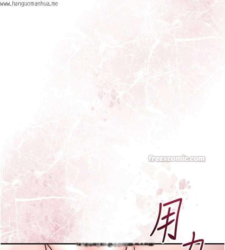 韩国漫画花容湿色:取花点韩漫_花容湿色:取花点-第115话-感觉渐渐恢复…在线免费阅读-韩国漫画-第90张图片