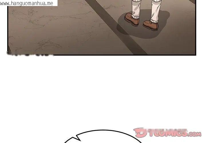 韩国漫画男人止步韩漫_男人止步-第68话在线免费阅读-韩国漫画-第155张图片