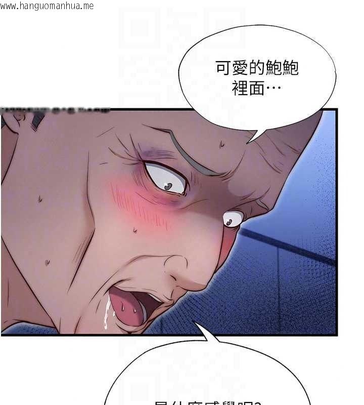 韩国漫画民宿精营中韩漫_民宿精营中-第75话-享用嫩鲍流出的淫水在线免费阅读-韩国漫画-第76张图片