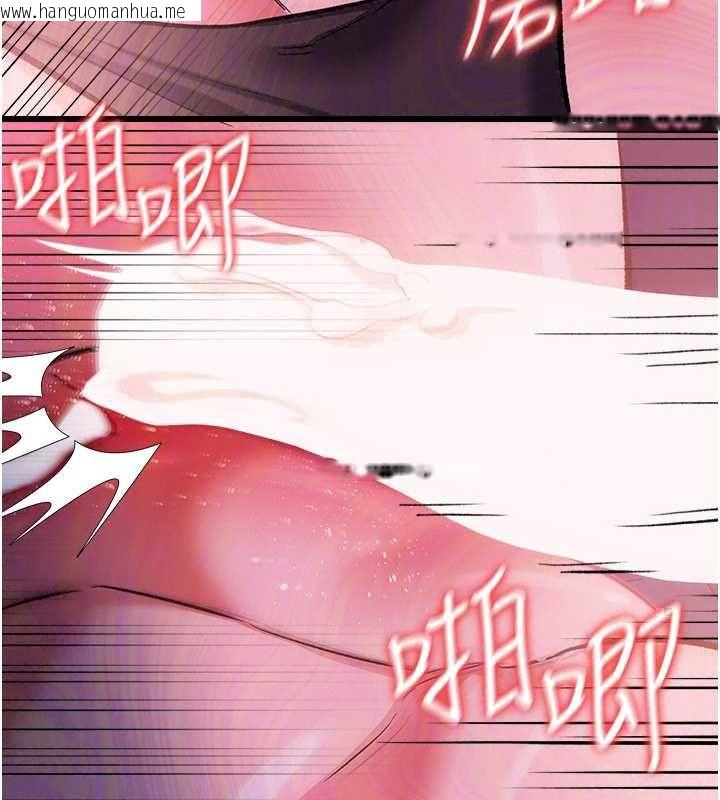 韩国漫画借妻条约韩漫_借妻条约-第58话-在睡梦中被侵犯的小穴在线免费阅读-韩国漫画-第138张图片