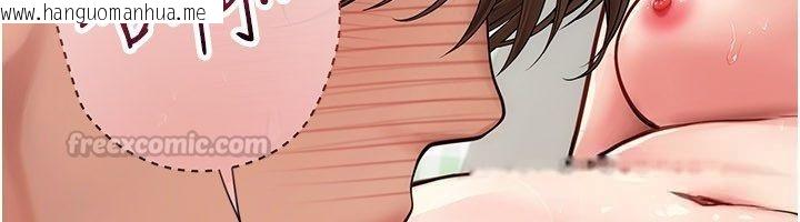 韩国漫画理想型演算法韩漫_理想型演算法-第8话-不怕被妳男友听见?在线免费阅读-韩国漫画-第210张图片
