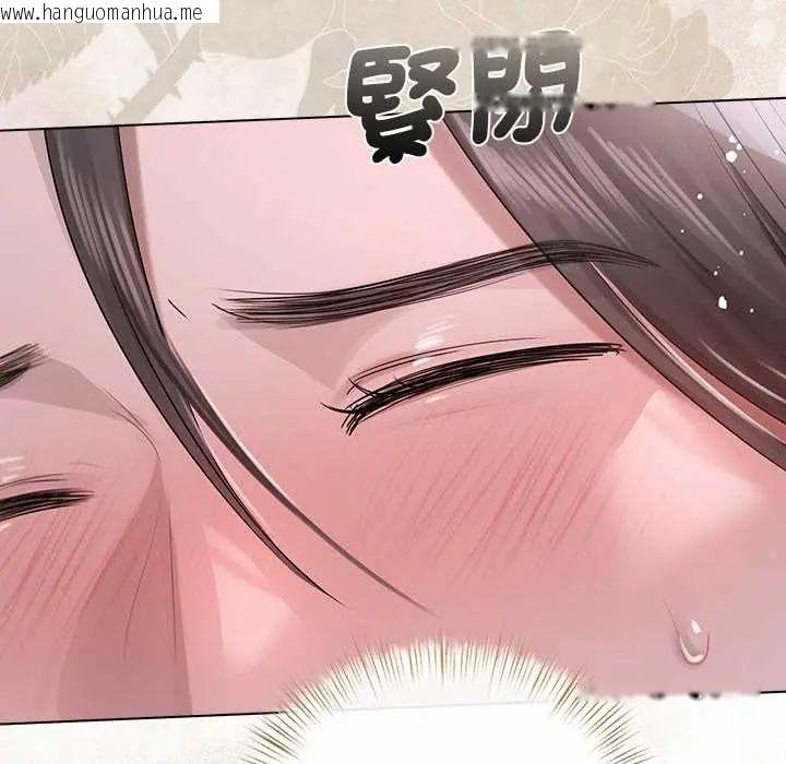 韩国漫画契约的代价/要命的契约韩漫_契约的代价/要命的契约-第37话在线免费阅读-韩国漫画-第128张图片