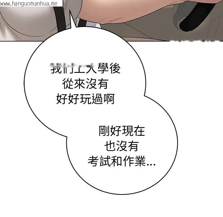 韩国漫画最后的冲刺/冲刺重考班韩漫_最后的冲刺/冲刺重考班-第75话在线免费阅读-韩国漫画-第51张图片