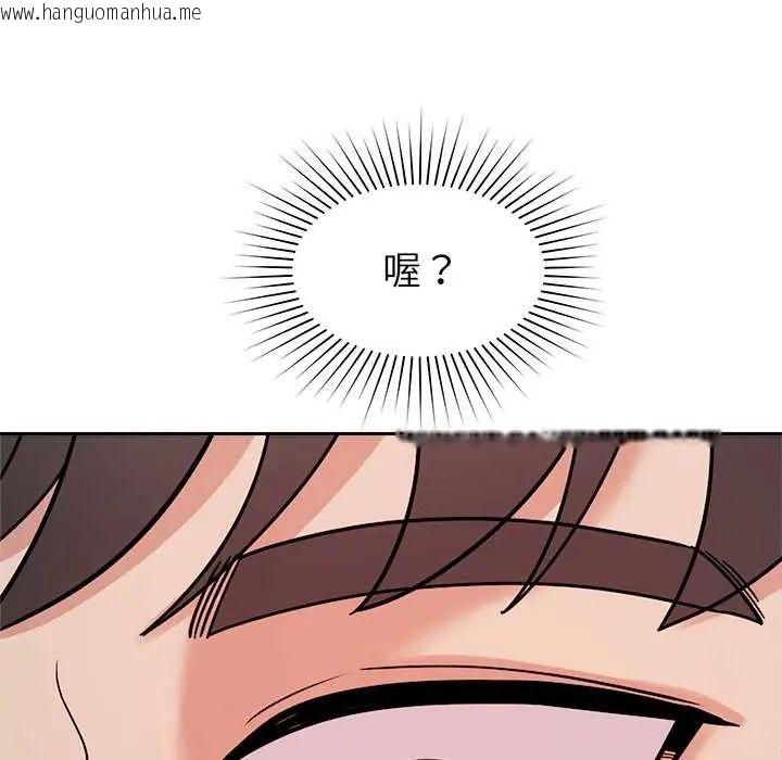 韩国漫画要成为男子汉韩漫_要成为男子汉-第23话在线免费阅读-韩国漫画-第118张图片