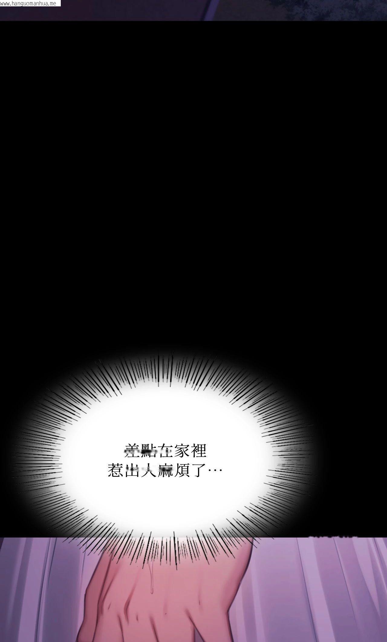 韩国漫画小姐韩漫_小姐-第152话在线免费阅读-韩国漫画-第50张图片