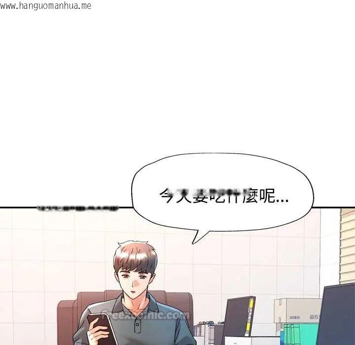 韩国漫画可以爱你吗/似曾相识的她韩漫_可以爱你吗/似曾相识的她-第115话在线免费阅读-韩国漫画-第105张图片