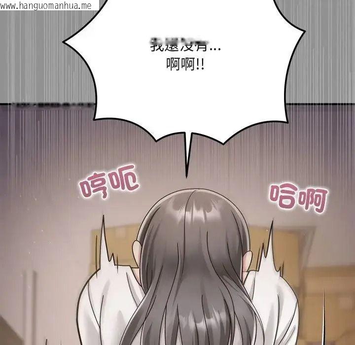 韩国漫画唬烂也没关系韩漫_唬烂也没关系-第2话在线免费阅读-韩国漫画-第97张图片