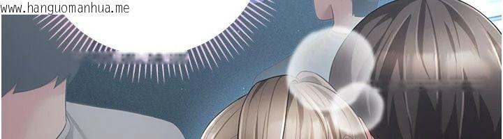 韩国漫画伪纯爱变态韩漫_伪纯爱变态-第14话-电车里的两情相悦在线免费阅读-韩国漫画-第38张图片