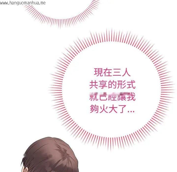 韩国漫画最后的冲刺/冲刺重考班韩漫_最后的冲刺/冲刺重考班-第73话在线免费阅读-韩国漫画-第49张图片