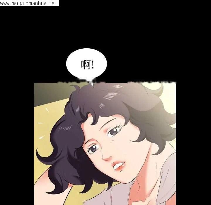 韩国漫画熟男第二春韩漫_熟男第二春-第23话在线免费阅读-韩国漫画-第49张图片