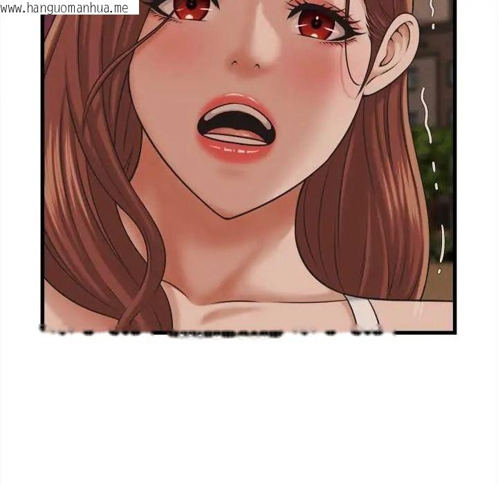 韩国漫画她们的夜晚属于我/与人妻有个秘密韩漫_她们的夜晚属于我/与人妻有个秘密-第56话在线免费阅读-韩国漫画-第88张图片