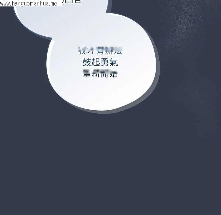 韩国漫画与众不同的兄妹/我家的掌上明珠韩漫_与众不同的兄妹/我家的掌上明珠-第59话在线免费阅读-韩国漫画-第147张图片