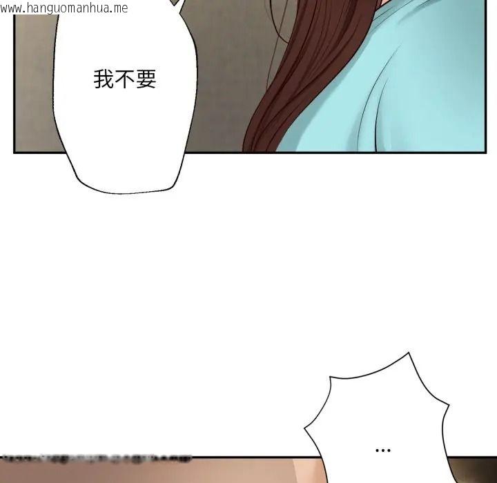 韩国漫画无限轮回的一天韩漫_无限轮回的一天-第23话在线免费阅读-韩国漫画-第31张图片