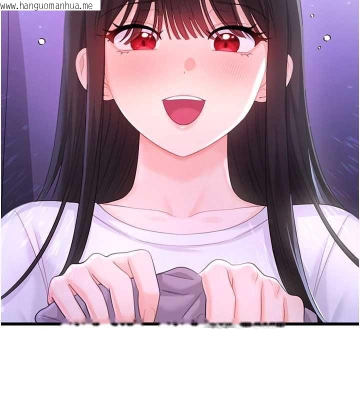韩国漫画恋爱作弊百科韩漫_恋爱作弊百科-第8话-跑来底迪家偷原味内裤在线免费阅读-韩国漫画-第104张图片