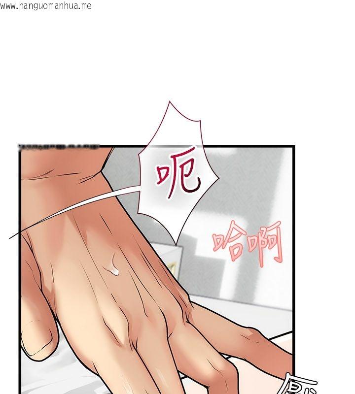 韩国漫画理想型演算法韩漫_理想型演算法-第8话-不怕被妳男友听见?在线免费阅读-韩国漫画-第108张图片