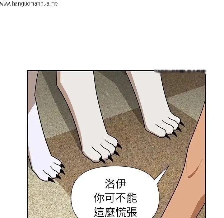 韩国漫画野兽的王国/野兽的乐章韩漫_野兽的王国/野兽的乐章-第37话在线免费阅读-韩国漫画-第9张图片