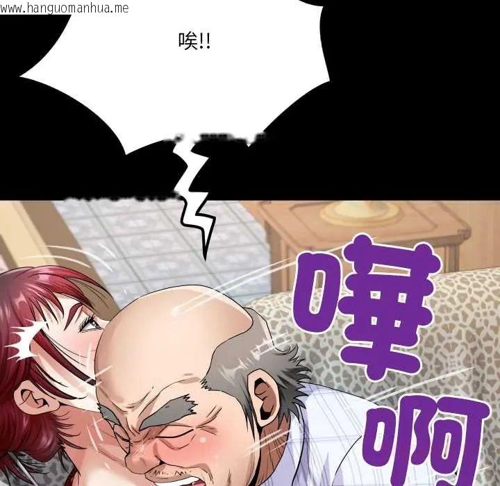 韩国漫画房间里的心跳/有她的小套房韩漫_房间里的心跳/有她的小套房-第46话在线免费阅读-韩国漫画-第123张图片