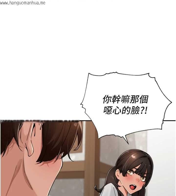 韩国漫画里长孙子开麦啦韩漫_里长孙子开麦啦-第49话-村中乳量最大的人在线免费阅读-韩国漫画-第84张图片