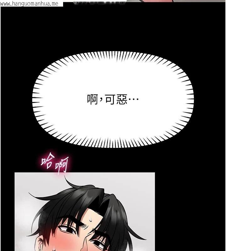 韩国漫画馆长是大野狼韩漫_馆长是大野狼-第33话-又变大了在线免费阅读-韩国漫画-第3张图片