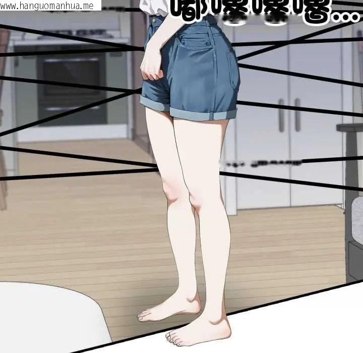韩国漫画新都市人妻的秘密社团韩漫_新都市人妻的秘密社团-第18话在线免费阅读-韩国漫画-第40张图片