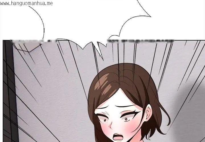韩国漫画与爸爸的情妇共处一室韩漫_与爸爸的情妇共处一室-第14话在线免费阅读-韩国漫画-第71张图片