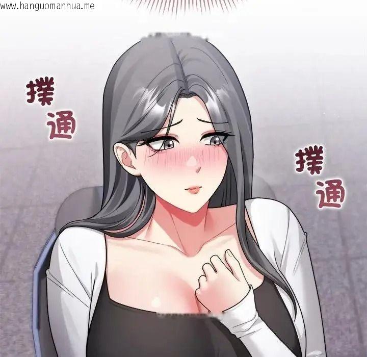韩国漫画唬烂也没关系韩漫_唬烂也没关系-第4话在线免费阅读-韩国漫画-第10张图片