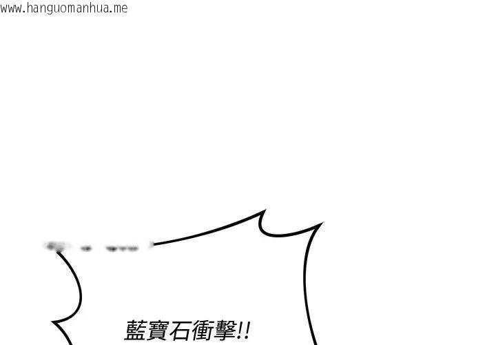 韩国漫画魔法少女退役后韩漫_魔法少女退役后-第30话在线免费阅读-韩国漫画-第1张图片