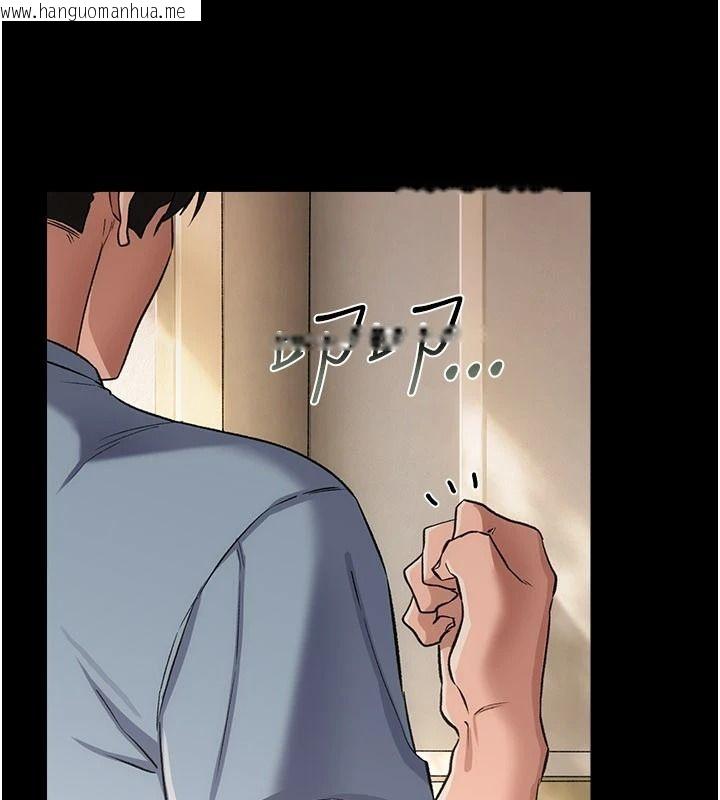 韩国漫画借妻条约韩漫_借妻条约-第61话-上健身房运动的乔俐在线免费阅读-韩国漫画-第176张图片