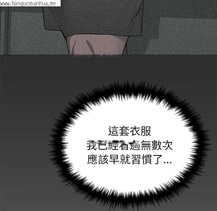 韩国漫画缺德邻居难相处韩漫_缺德邻居难相处-第96话在线免费阅读-韩国漫画-第125张图片