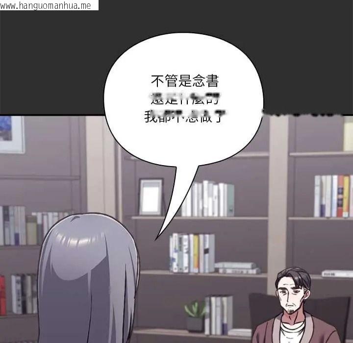 韩国漫画扑通扑通终极密码韩漫_扑通扑通终极密码-第32话在线免费阅读-韩国漫画-第198张图片