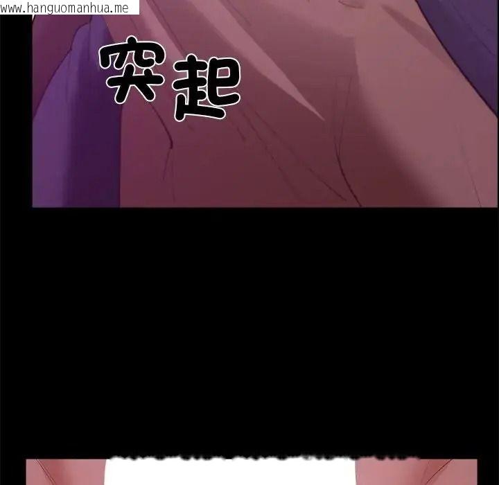 韩国漫画迷雾深处的诱惑/XX地下城韩漫_迷雾深处的诱惑/XX地下城-第36话在线免费阅读-韩国漫画-第170张图片