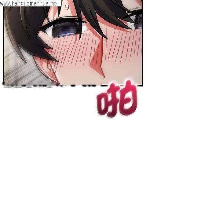 韩国漫画满意度评鉴中韩漫_满意度评鉴中-第12话在线免费阅读-韩国漫画-第132张图片
