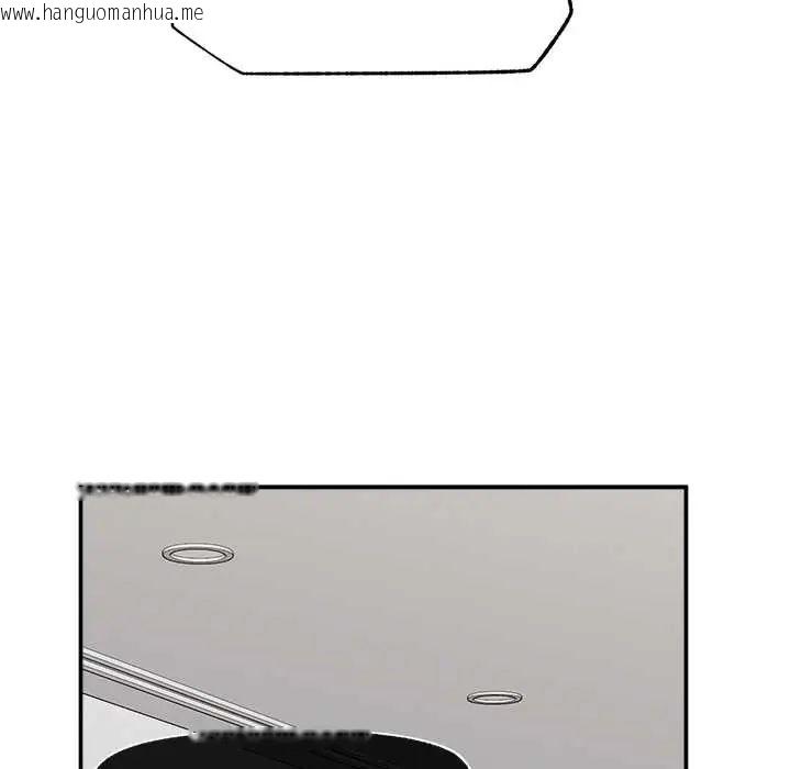 韩国漫画催眠手机韩漫_催眠手机-第82话在线免费阅读-韩国漫画-第73张图片