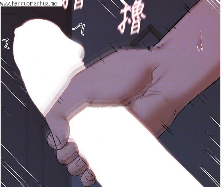 韩国漫画熟女交换计划韩漫_熟女交换计划-第84话-老婆和隔壁邻居小孩打炮在线免费阅读-韩国漫画-第125张图片